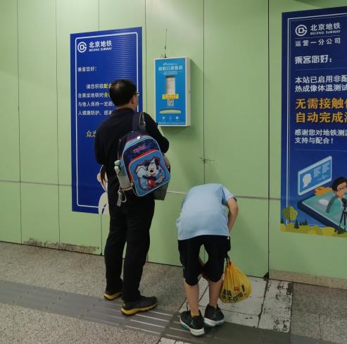 微信截图_20210930101620.jpg