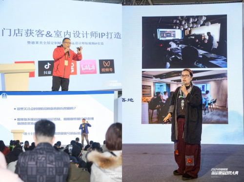 2024中国家居新品潮流趋势大典×北京定制家居门业展引发行业高度关注(图8)