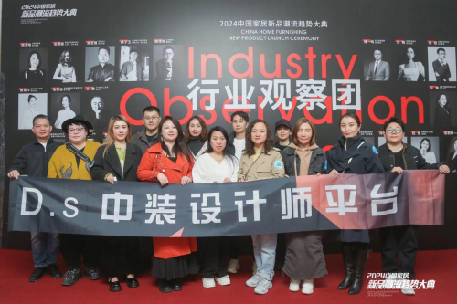 2024中国家居新品潮流趋势大典×北京定制家居门业展引发行业高度关注(图11)