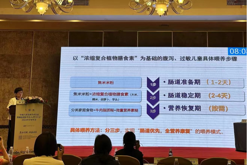 1720419772986600.png 4.png