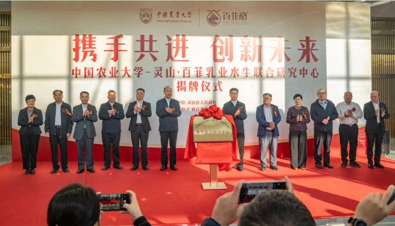 微信截图_20241125133238.jpg