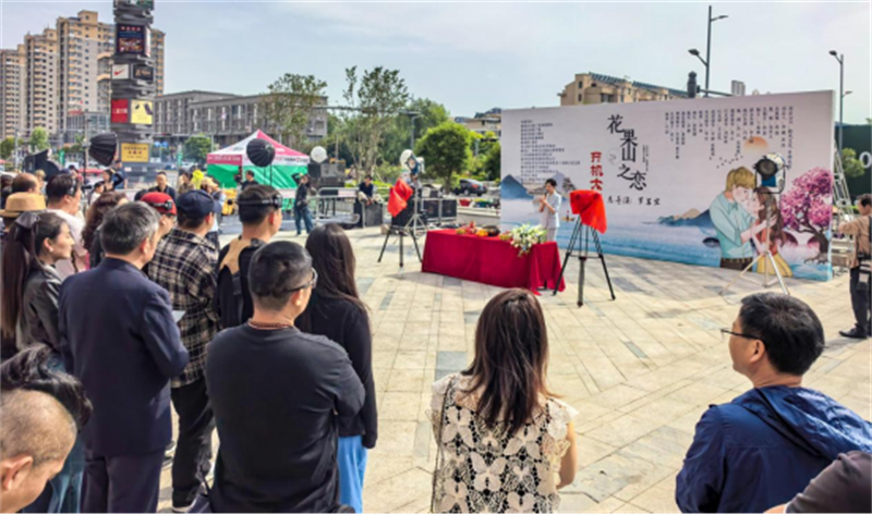 江苏连云港系列微短剧《花果山之恋》举行开机仪式95.jpg