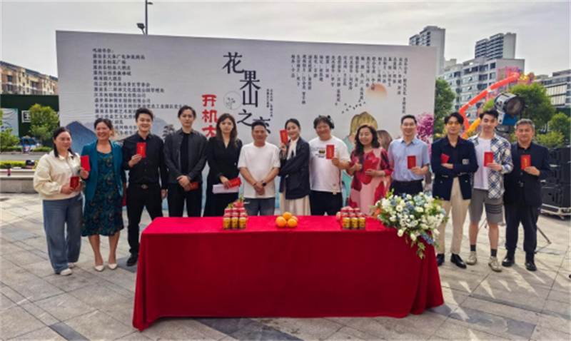 江苏连云港系列微短剧《花果山之恋》举行开机仪式445.jpg