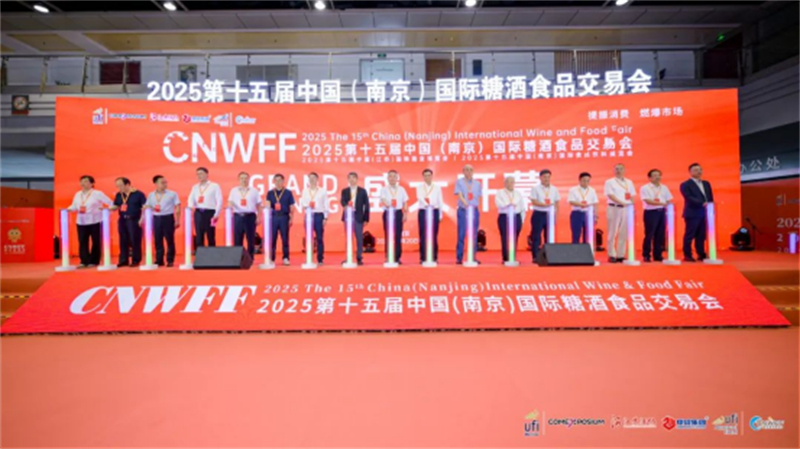 汤沟亮相2025第十五届中国（南京）国际糖酒食品交易会229.jpg