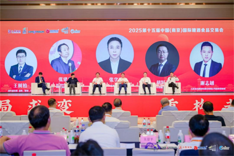 汤沟亮相2025第十五届中国（南京）国际糖酒食品交易会448.jpg