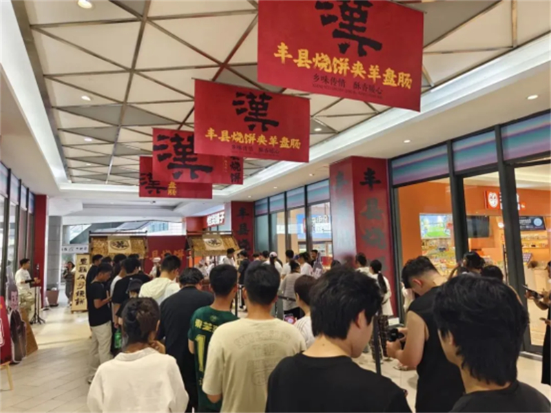 新建 DOC 文档450.jpg