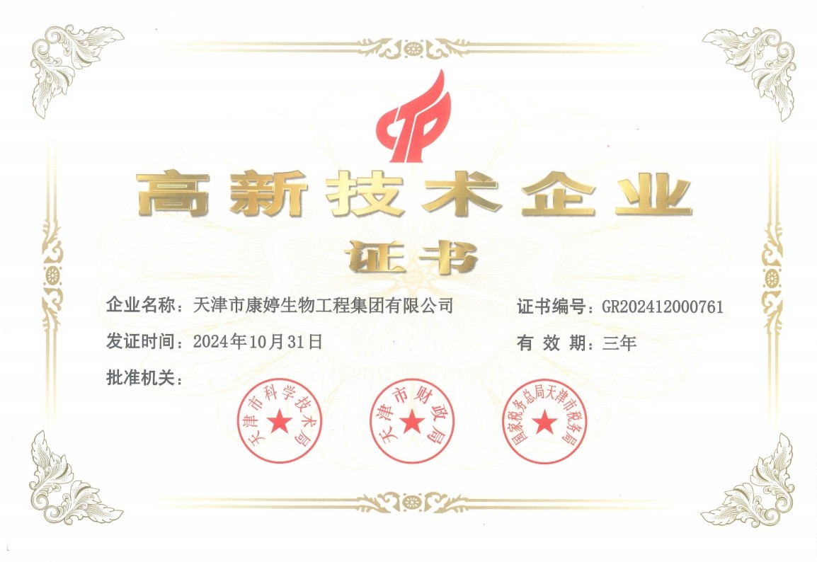 1755244255982228.jpg 3.jpg