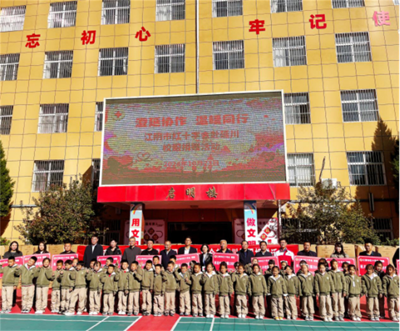 延川县红十字应急救护培训基地新闻稿(1)448.jpg