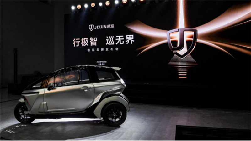 七大创新技术  极巡打造汽车级智能三轮车132.jpg