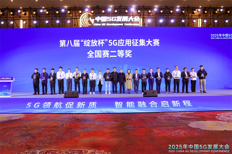 中国移动江苏苏州分公司5G-A低空治理项目获全国大奖 为城市空中管理提供“苏州方案”.jpg