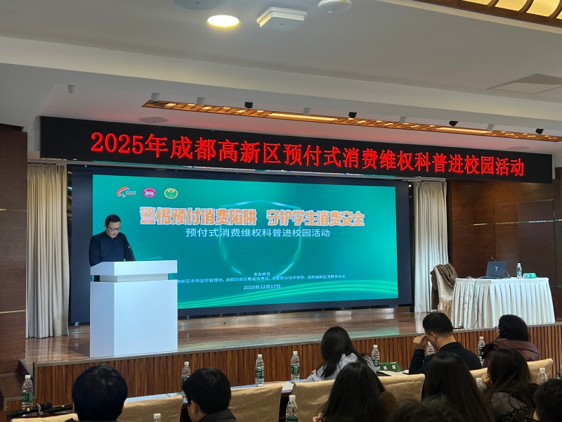 1766035736199411.jpg 1-赵处致辞.jpg