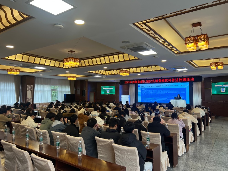 1766035749462901.jpg 4-律师培训.jpg