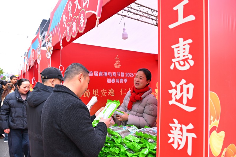 1770617152626037.jpg 3.jpg