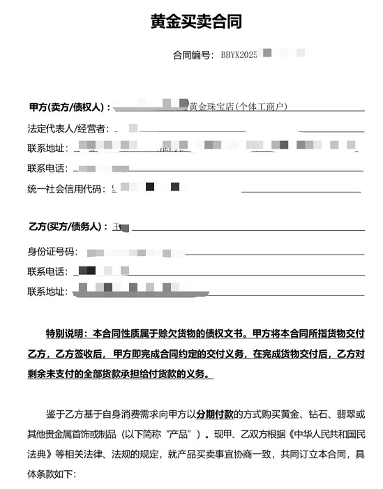 1773384765471208.jpg 2.jpg