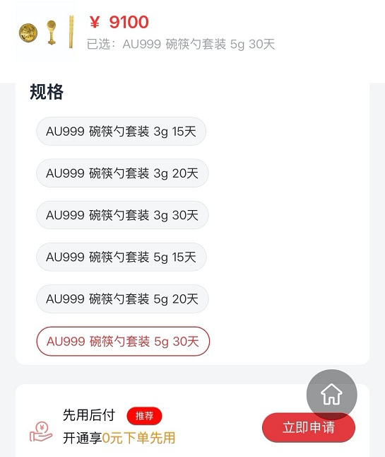 1773384803399554.jpg 5.jpg