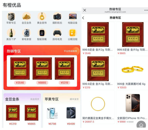 1773384813304482.jpg 6.jpg