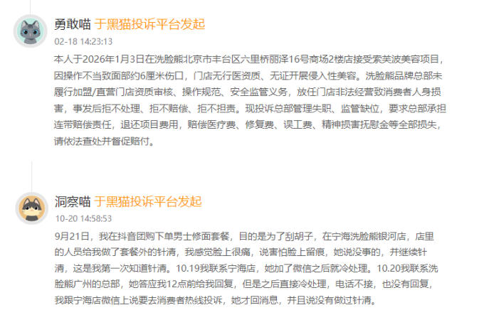 1773735215504060.jpg ScreenShot_2026-03-17_161110_778.jpg