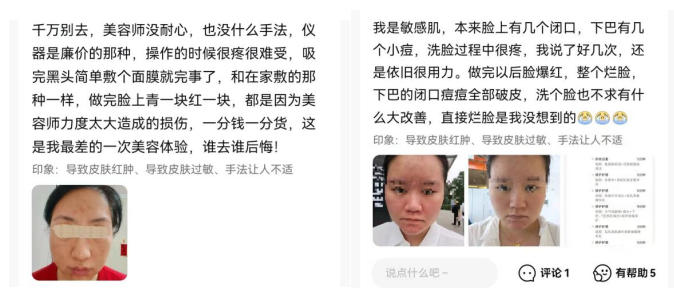 1773735238898862.jpg 4.jpg