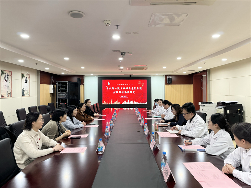 三甲护航，精准帮扶！苏大附一院与相城区康复医院签约 (2).jpg