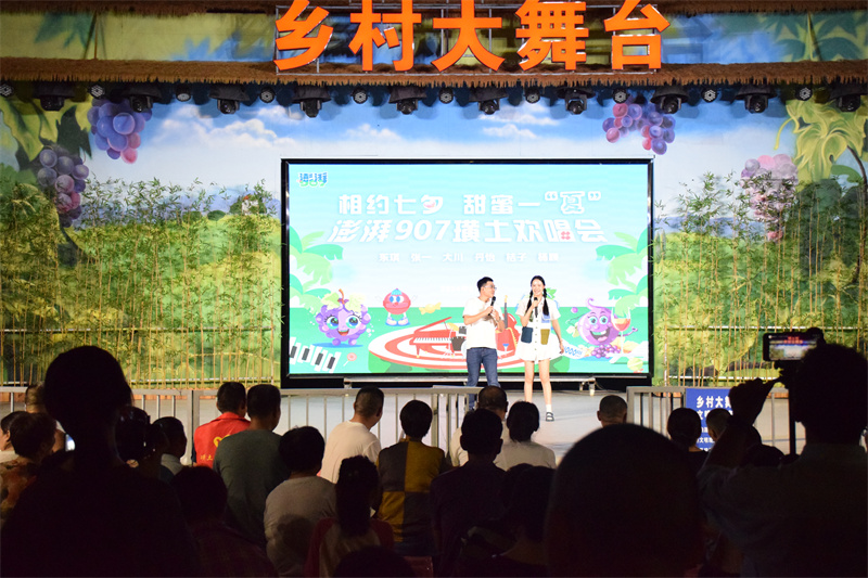 907欢唱会2.JPG
