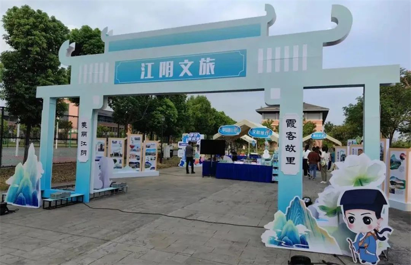 江阴文旅“花式”迎新98.jpg