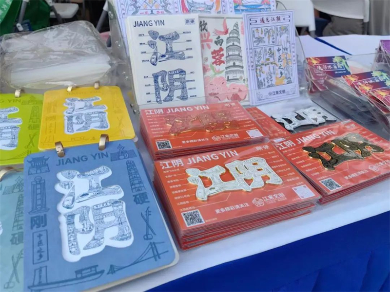 江阴文旅“花式”迎新249.jpg