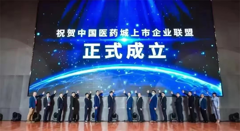 江苏泰州：培育大健康全产业链 全力打造地标产业1643.jpg