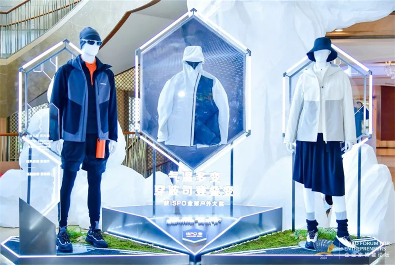 波司登亮相企业家博鳌论坛：“时尚+科技” 引领羽绒服新潮流1106.jpg