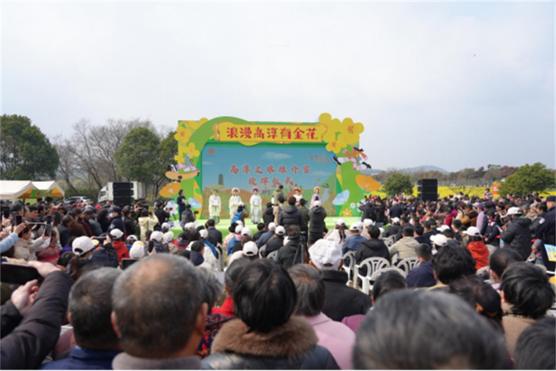 2025“浪漫高淳有金花”春季活动新闻通稿2(2)219.jpg