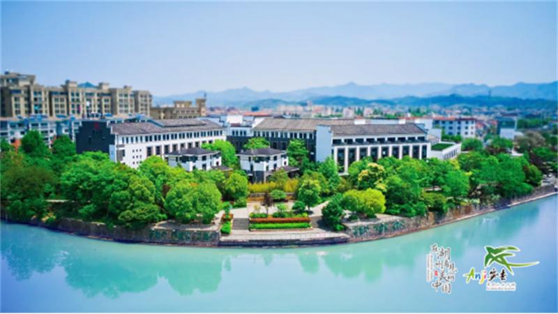 安吉携手南京 共绘长三角文旅融合发展新蓝图403.jpg