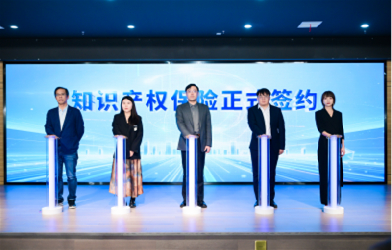 以知识产权护航“智造未来”，苏州吴中擘画产业创新新蓝图1291.jpg