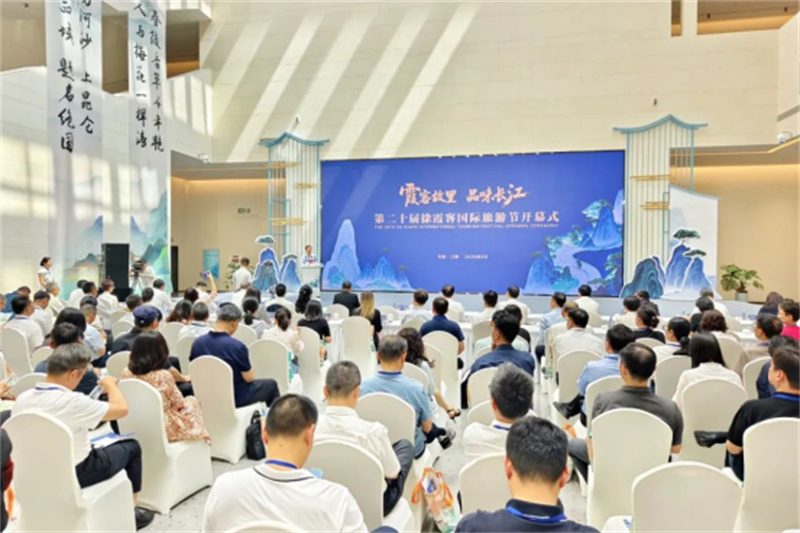 第二十届徐霞客国际旅游节开幕89.jpg