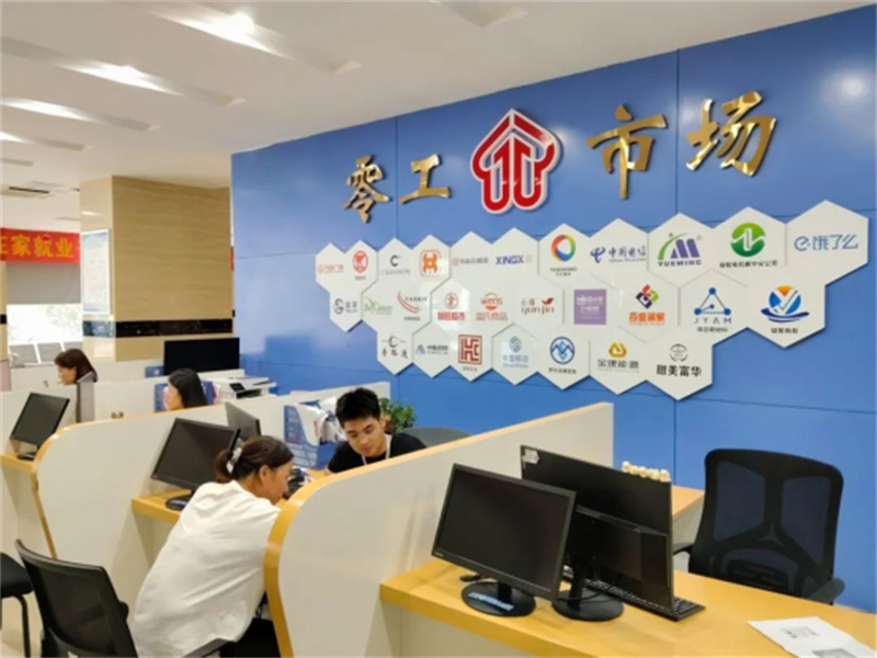 冷冰冰“招聘”变身有温度的“连接” (2)97.jpg