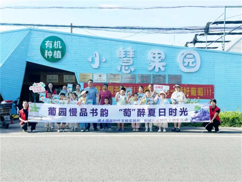 江阴璜土镇：书香致远 “悦”读美好82.jpg
