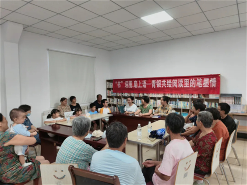 江阴璜土镇：书香致远 “悦”读美好536.jpg