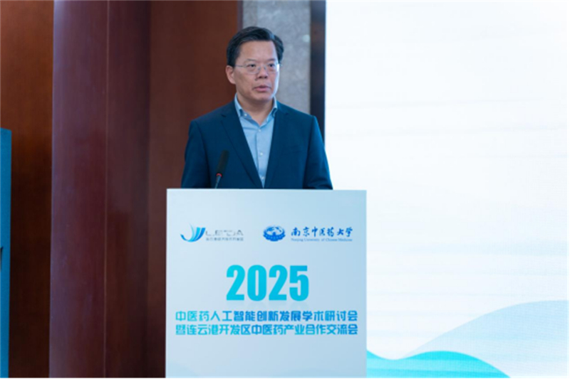 “传承”对话“创新”，这场“中医药+人工智能”的业界盛宴成功举办498.jpg