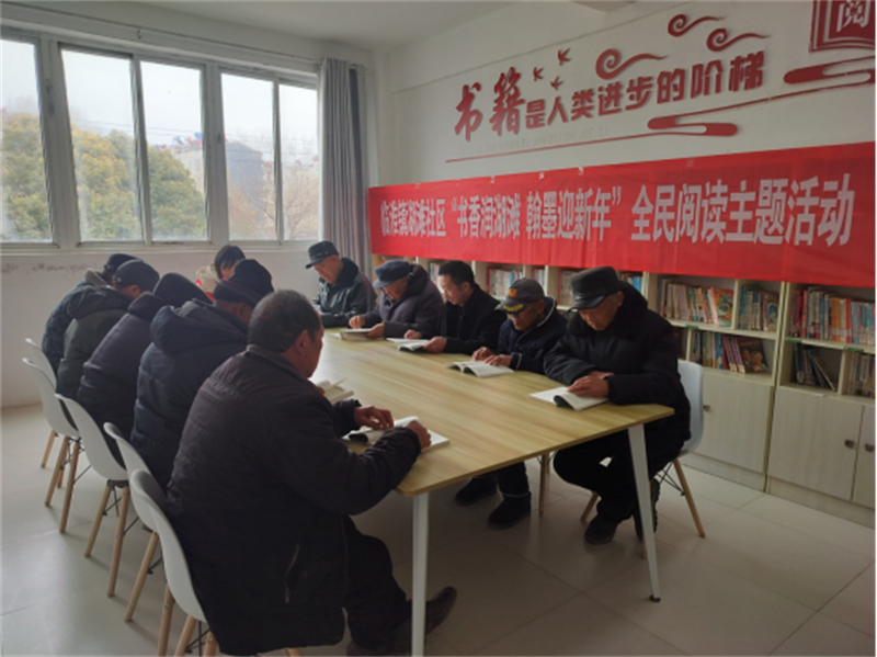 临淮镇：书香润临淮 阅读启新程827.jpg