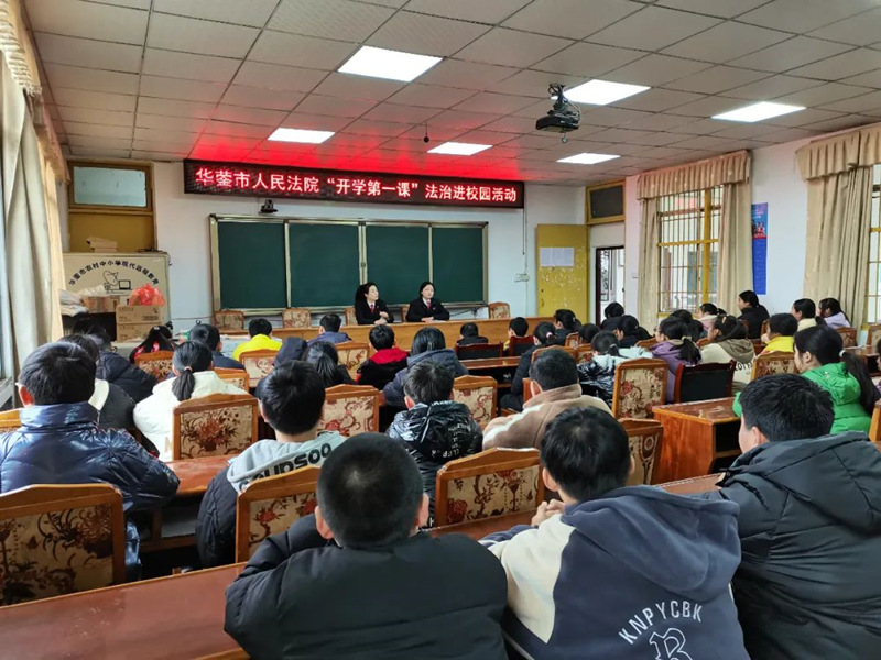 开学第一课.jpg
