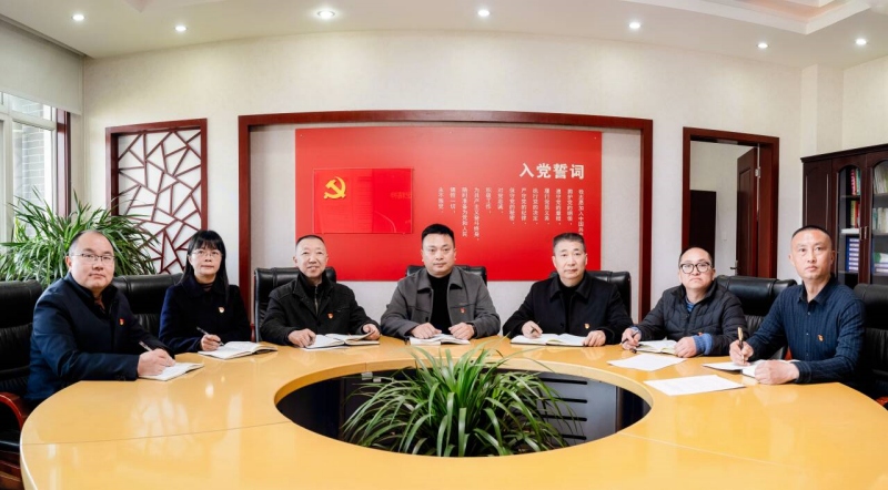 总支会.jpg
