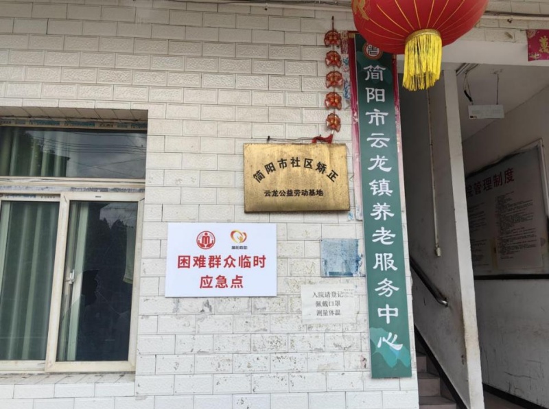 1754364056230718.jpg 微信图片_20250805103002.jpg