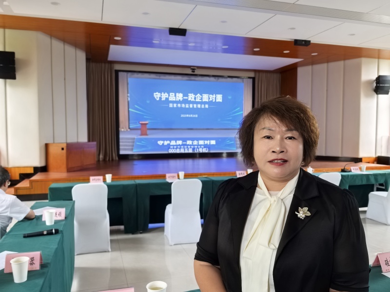 微信图片_2025-08-27_145437_154.jpg