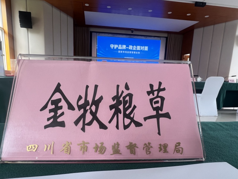 微信图片_2025-08-27_145523_163.jpg