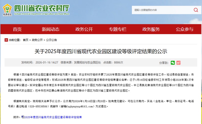 1768791413679873.jpg 1.jpg