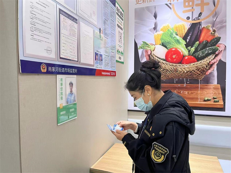 1770904450406552.jpg 图片1.jpg