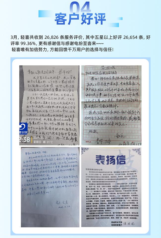 03图片1.jpg