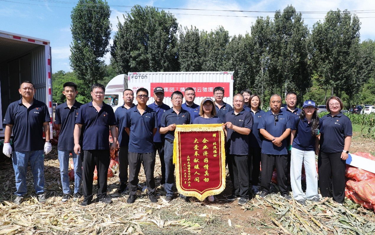 1754633857284286.jpg 图片3.jpg