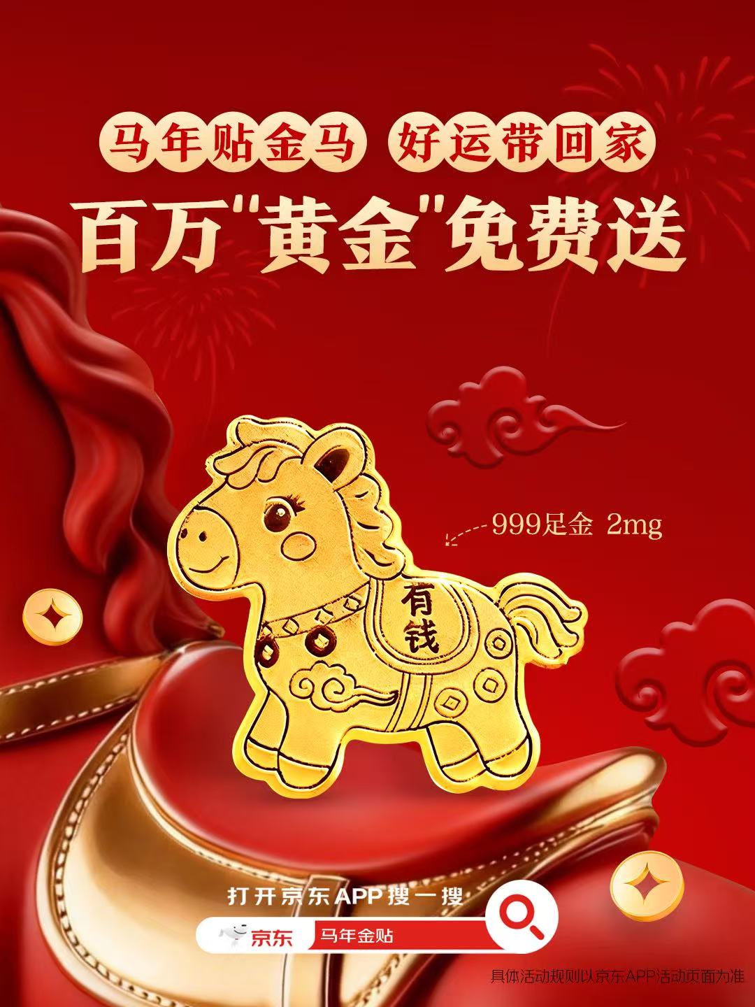 1769392428118554.jpg 2.jpg