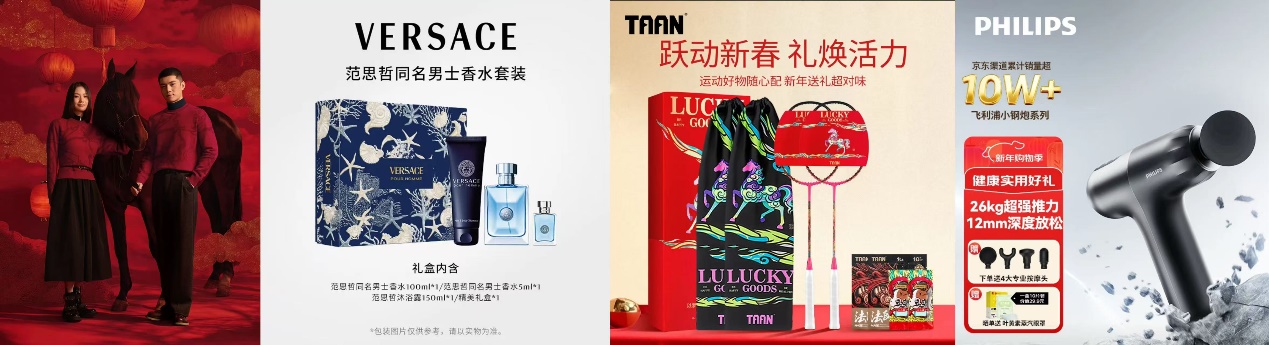 1769392446344101.jpg 3.jpg