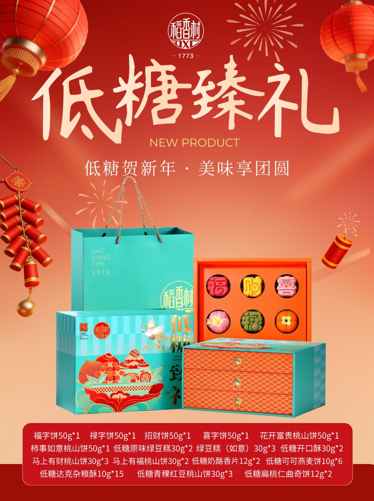 1769758650505446.jpg 图1.jpg