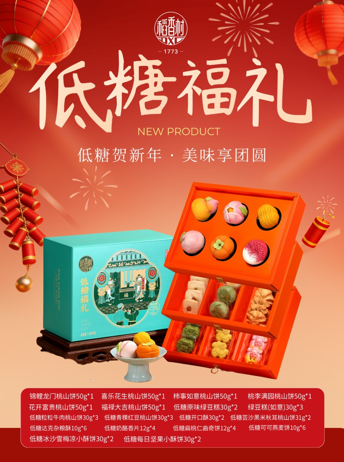 1769758679983467.jpg 图3.jpg